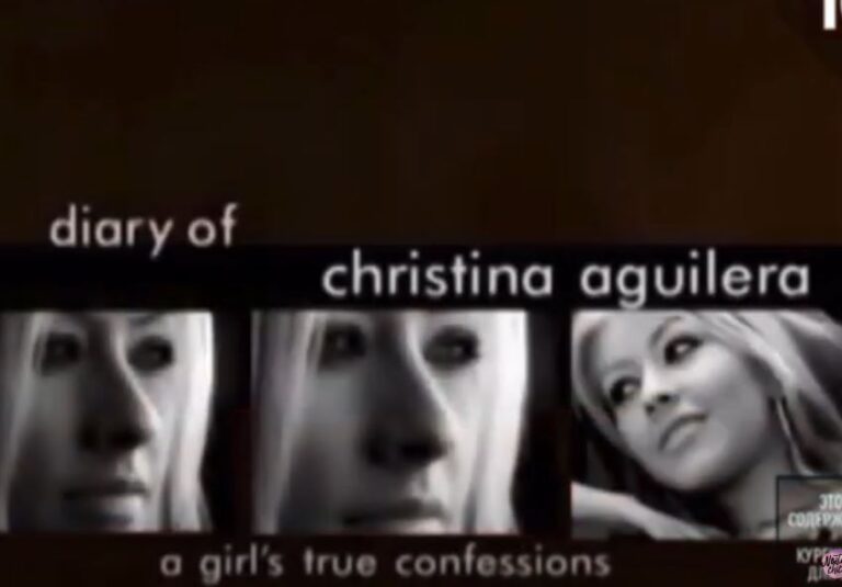 2000’S DIARY OF CHRISTINA AGUILERA